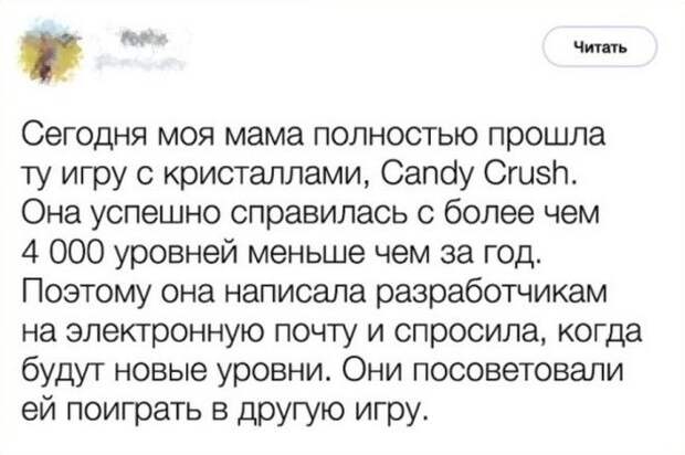 20 поступков родственников которые сделают ваш день