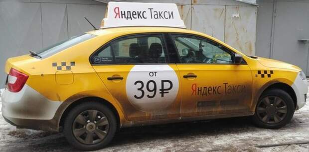 5 способов водителю такси быстро обнулить свой рейтинг.