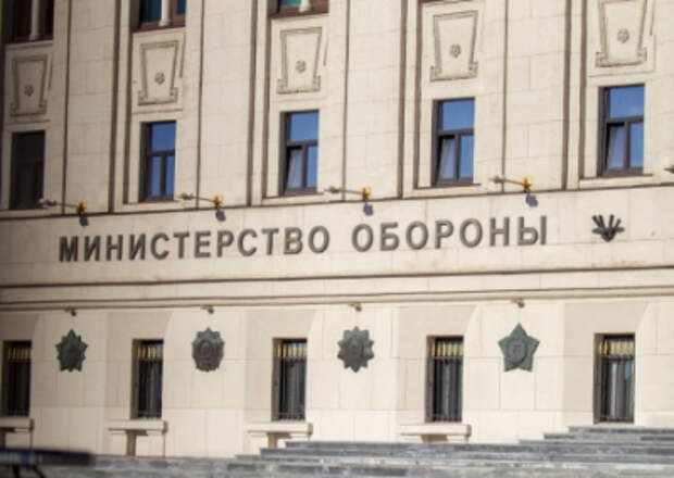 Сводка Минобороны России о ходе проведения спецоперации по состоянию на 29 октября Сводка Минобороны России о ходе проведения спецоперации по состоянию на 29 октября