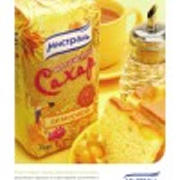 Хлеб&соль 2013-07.page047