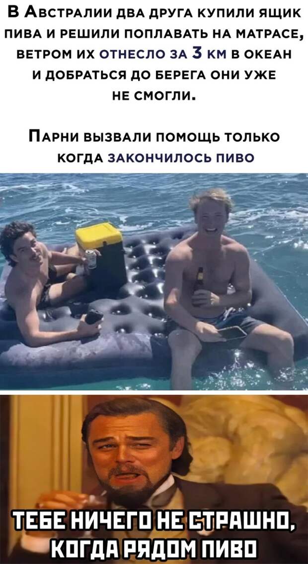 Смешные картинки вечер 9 марта 2021
