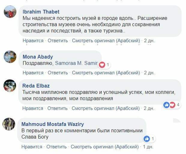 Уникальные находки и гигантский музей древностей: в Египте продолжаются исторические изыскания Уникальные находки и гигантский музей древностей: в Египте продолжаются исторические изыскания