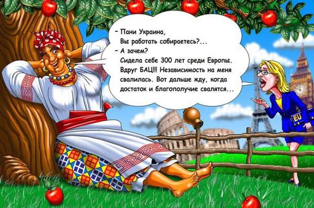 Будни "великой" Руины (юмор) Будни "великой" Руины (юмор)