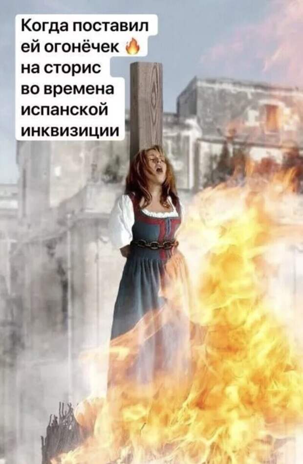 Было время... Было время...