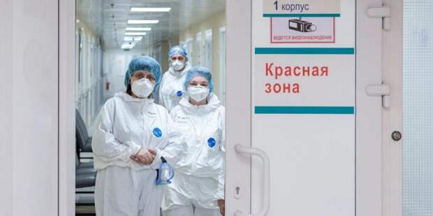 В Москве все заболевшие находятся под медицинским наблюдением/ Фото mos.ru
