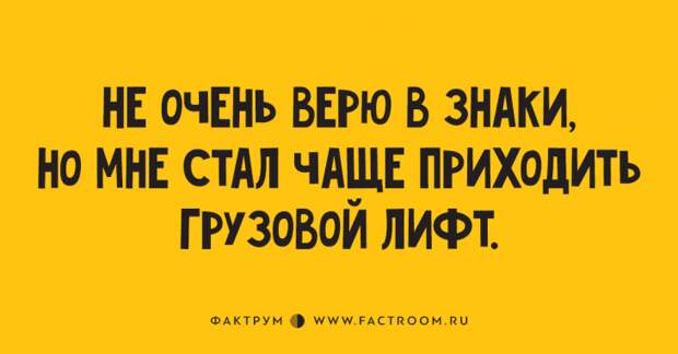 Весьма занятные анекдоты, которые читаются на одном дыхании Весьма занятные анекдоты, которые читаются на одном дыхании