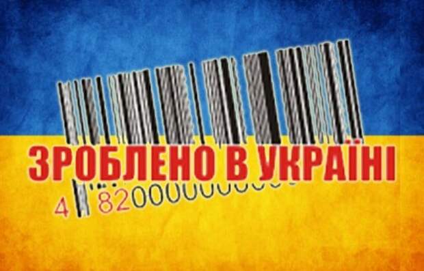 Роспотребнадзор заявил об ухудшении качества продуктов из Украины