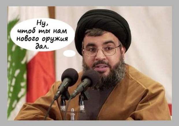 О как!