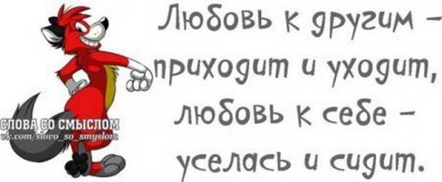 Жизненные мысли :-))
