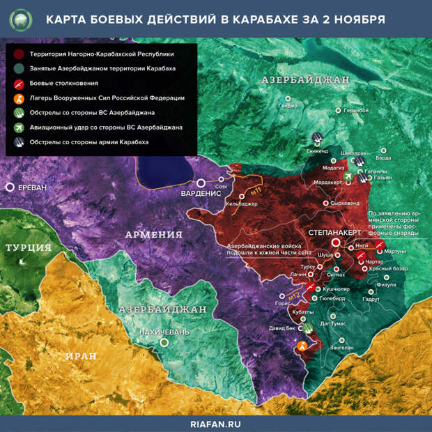 Карта боевых действий в Карабахе за 2 октября