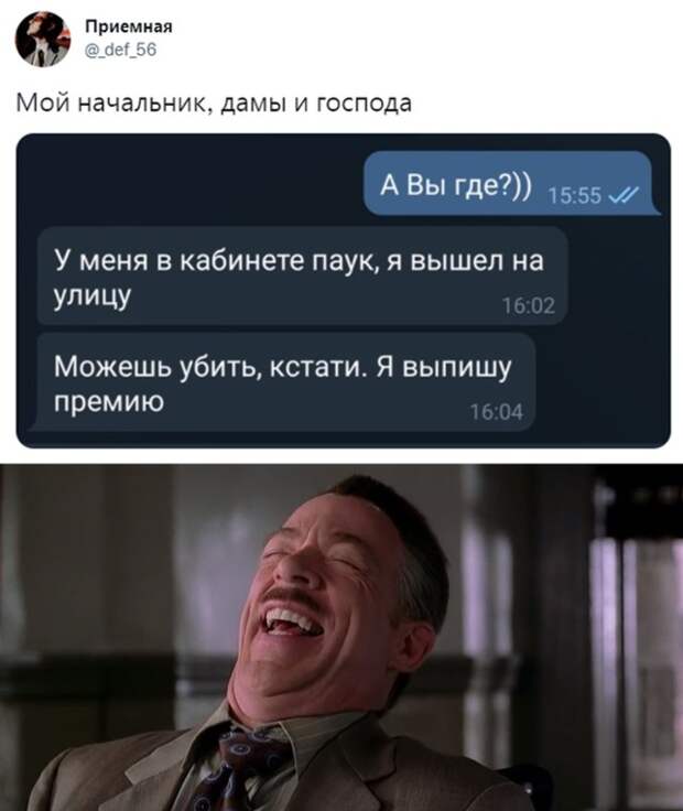 Смешные картинки вечер 15 октября 2021 года