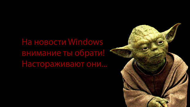 Новости, как по мне - действительно настораживающие. Но, по старой поговорке - поживём, увидим...