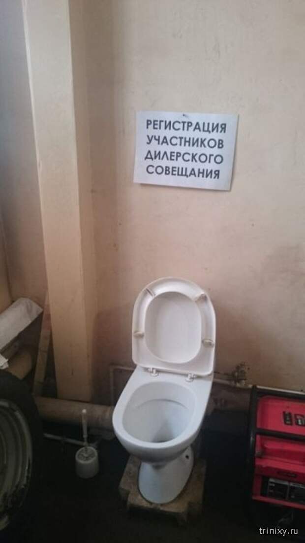 Когда начальник в отпуске (14 фото)