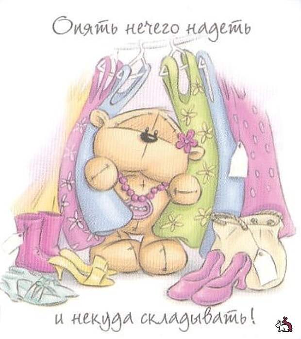 Смешные картинки дня. Насущные мысли Смешные картинки дня. Насущные мысли