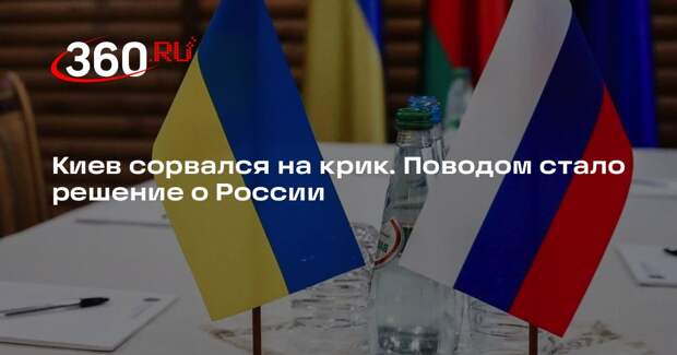 Глава МИД Украины раскритиковал президента ФИФА за слова о российских командах