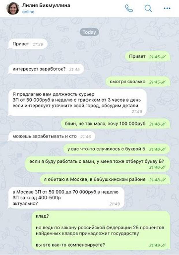 Смешные ошибки в реальной жизни и социальных сетях