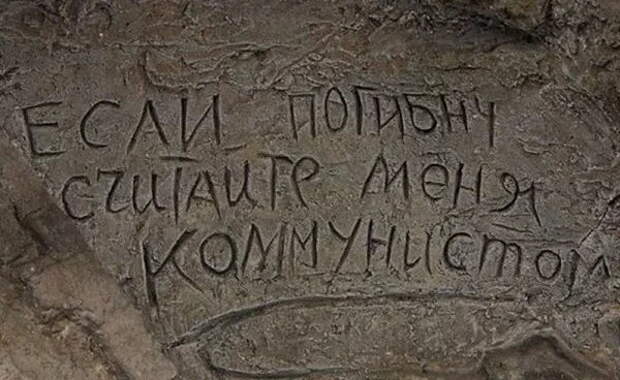 Капитализм — это возможность реализовывать власть в капитал и наоборот. При социализме всё это является преступлением
