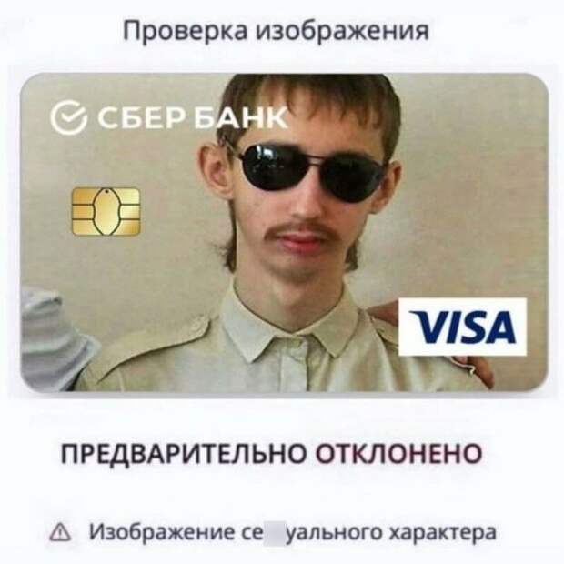 Мемы и приколы про 