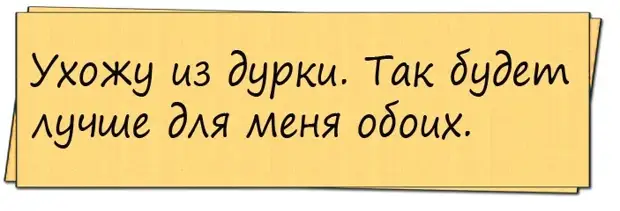 В мыслях я навещаю домик наш