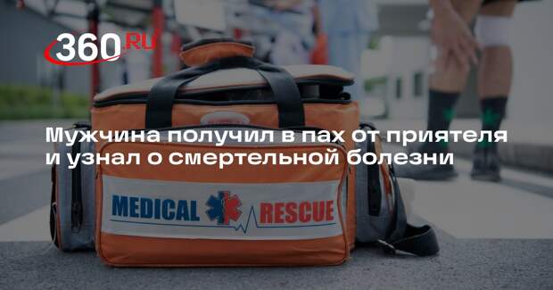 DM: житель Шотландии узнал о раке яичка после удара в пах от друга