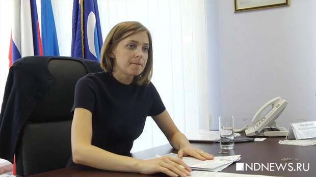 Севастопольский блогер: Поклонскую могут закошмарить за противодействие пенсионной реформе