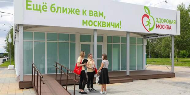 Вице-мэр Хельсинки отметила легкость и доступность диспансеризации в Москве. Фото: mos.ru