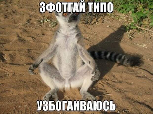 Оттянись, посмотри приколы.