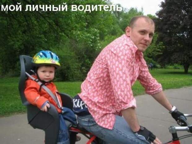 Позитив про папиков (24 фото)