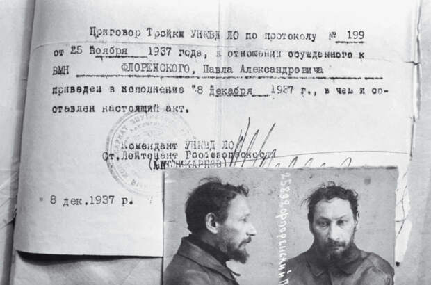 Автор книги про мафию в СССР разнёс российские суды