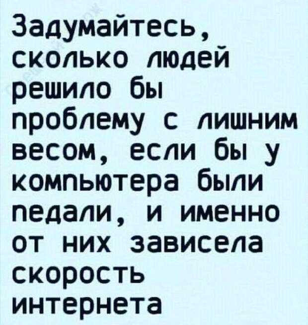Картинки с надписями и всякие жизненные фразы