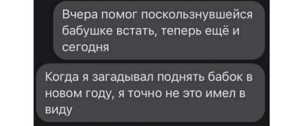 Надо четко формулировать свои желания Надо четко формулировать свои желания