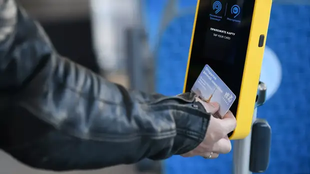 В Подмосковье назвали число поездок пассажиров «Мострансавто» с бесконтактной оплатой