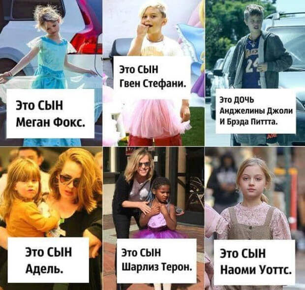 Психические микробы из Америки