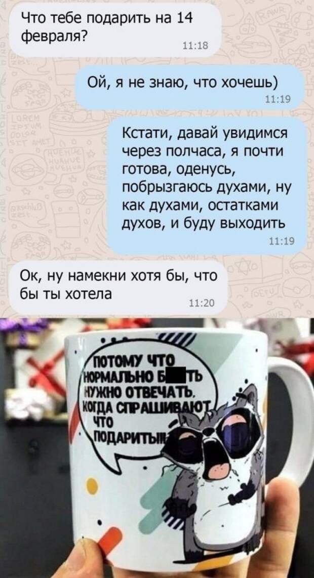 1579359358_lol-4.jpg