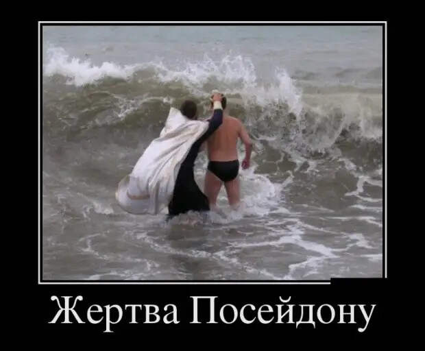 Демотиваторы (30 фото)