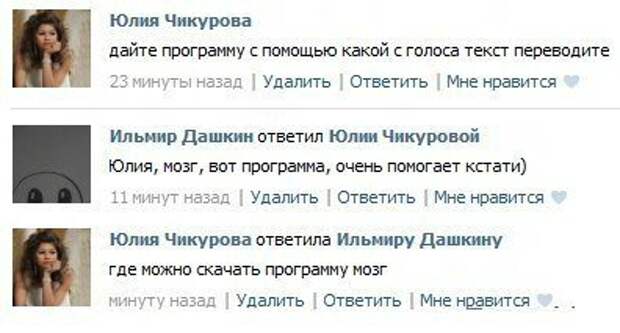 Писанина 4
