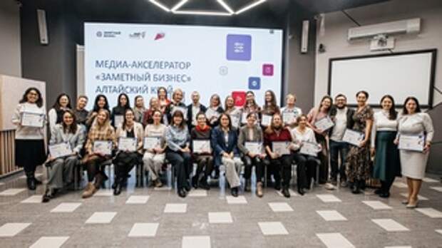 Медиа-акселератор 