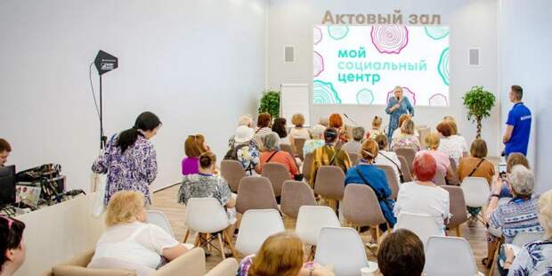 В Москве представили проект «Мой социальный центр». Фото: mos.ru