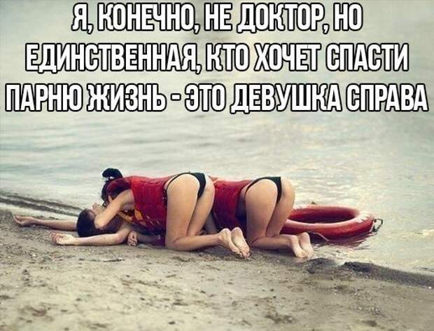 Смешные картинки с надписями для поднятия настроения (11 фото) Смешные картинки с надписями для поднятия настроения (11 фото)