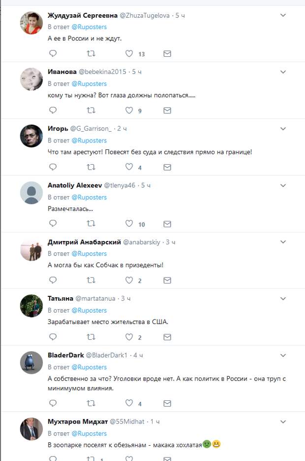 Мария Гайдар: «В России меня сразу арестуют» Мария Гайдар: «В России меня сразу арестуют»