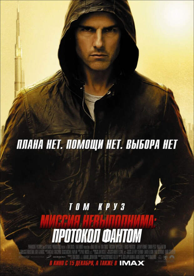 Кинопремьеры декабря 2011
