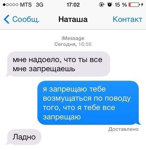 Прикольные картинки (104 фото)