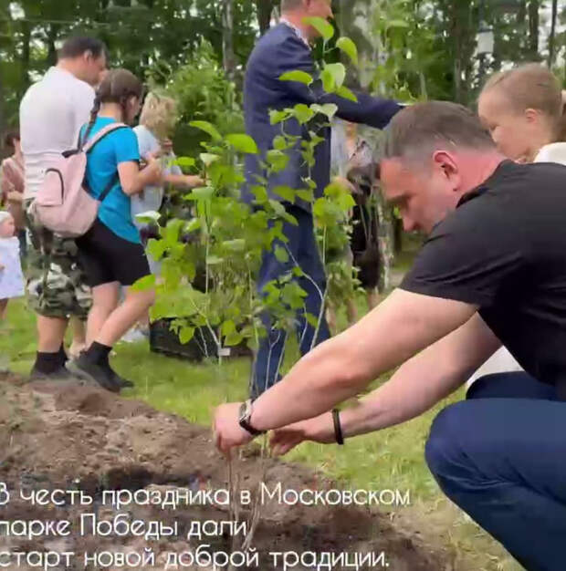 В честь Дня защиты детей в Московском парке Победы высадили 15 кустов сирени