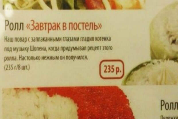 Нежнейший ролл. Нежнейший ролл.