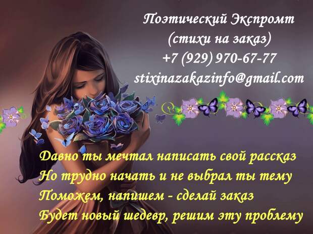 Рассказы, романы, пьесы