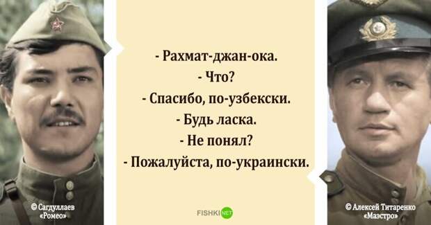 Цитаты из фильма "В бой идут одни «старики»"