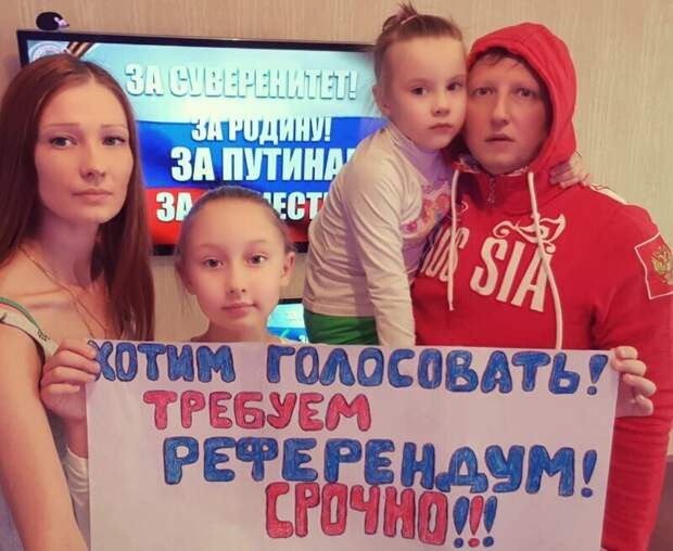 Бедных детей хотя бы не заставляли