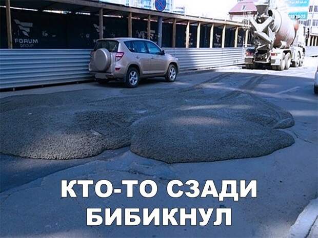 Шутки и юмор без смысловой нагрузки