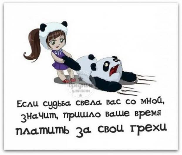 Жизненные мысли :-))
