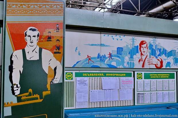 четра, авто, бульдойзер, завод